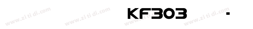 方正大标宋简体KF303 常规字体转换